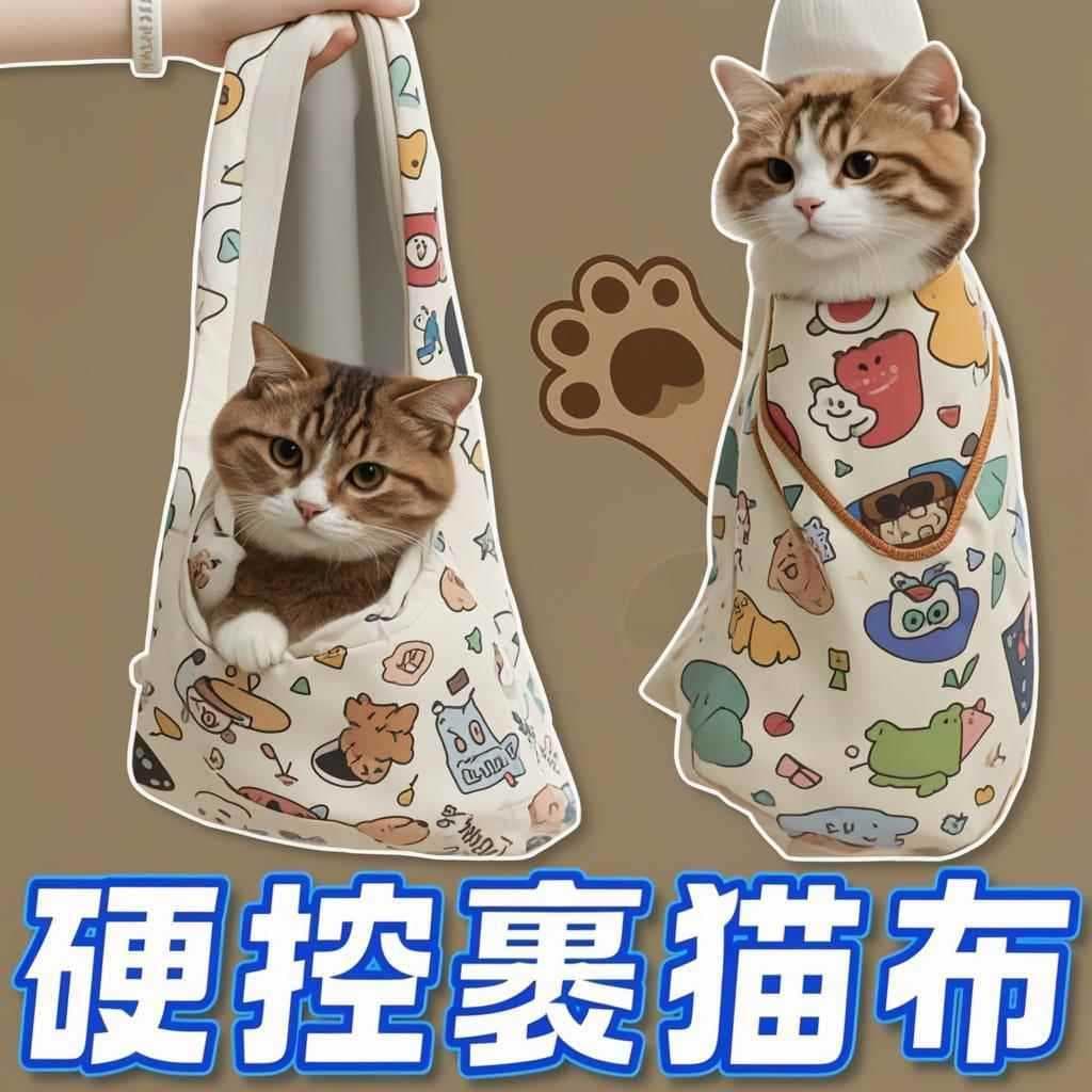 Cortador de unhas de gato enrolado, ferramenta útil para controle de gato, Anti-arranhões, mordida, autoadesivo, ferrame