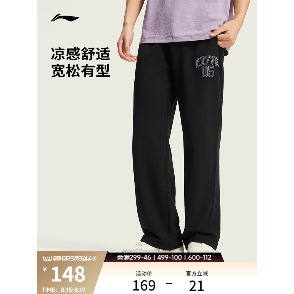 Li Ning Anti-Wu BADFIVE Sweatpants Homens 2026 Novo Estilo Calças Outono Calças Casuais Calças Esportivas de Malha Reta
