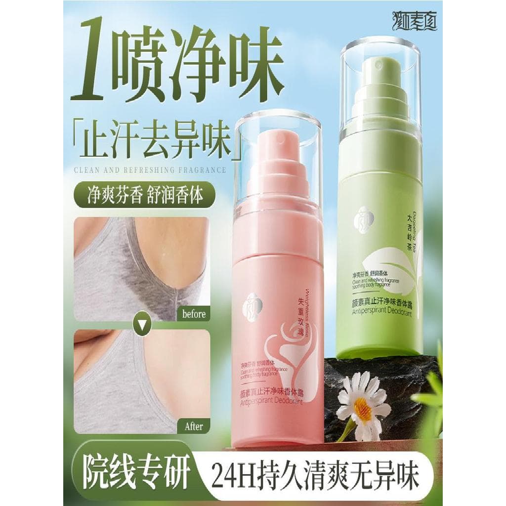 Yansuzhen Spray antitranspirante fragrância de longa duração refrescante não pegajoso remover Odor axilas loção antitran