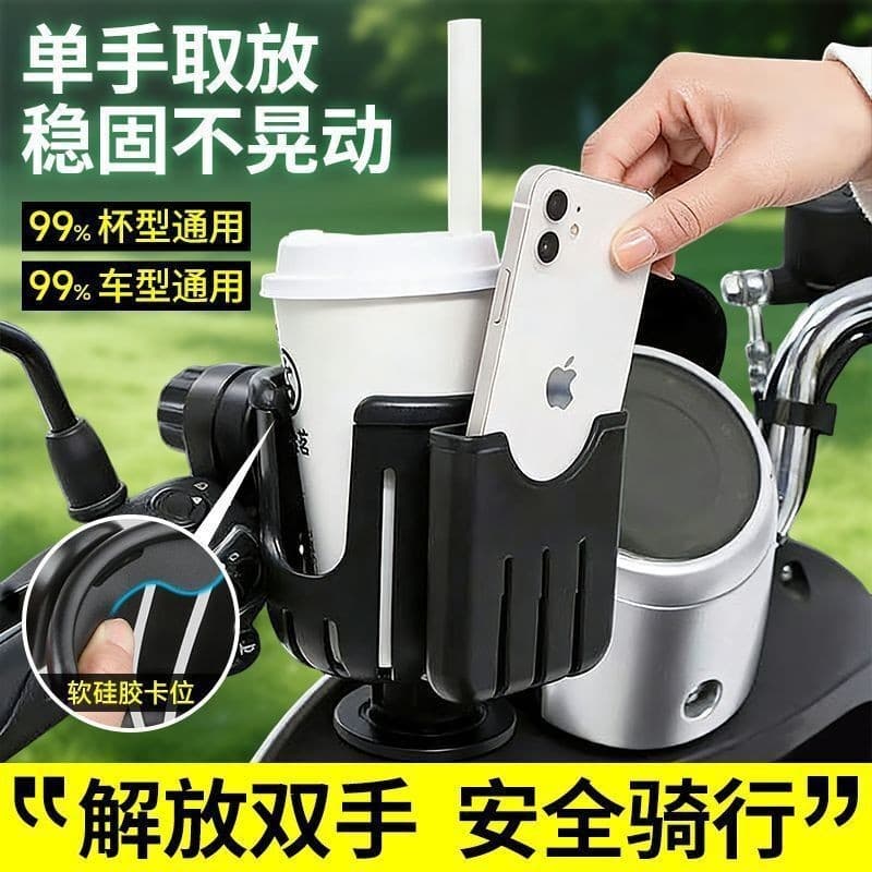 Suporte de copo de água para bicicleta elétrica Suporte para garrafa de água de bicicleta Bateria Suporte para chá e lei