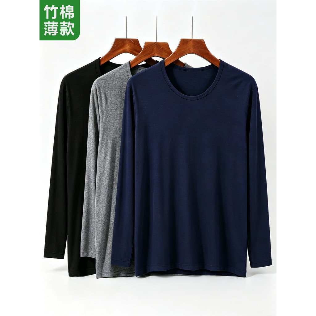 Algodão de bambu em torno do pescoço masculino solto tamanho grande capa barriga fina roupas de outono roupa interior re
