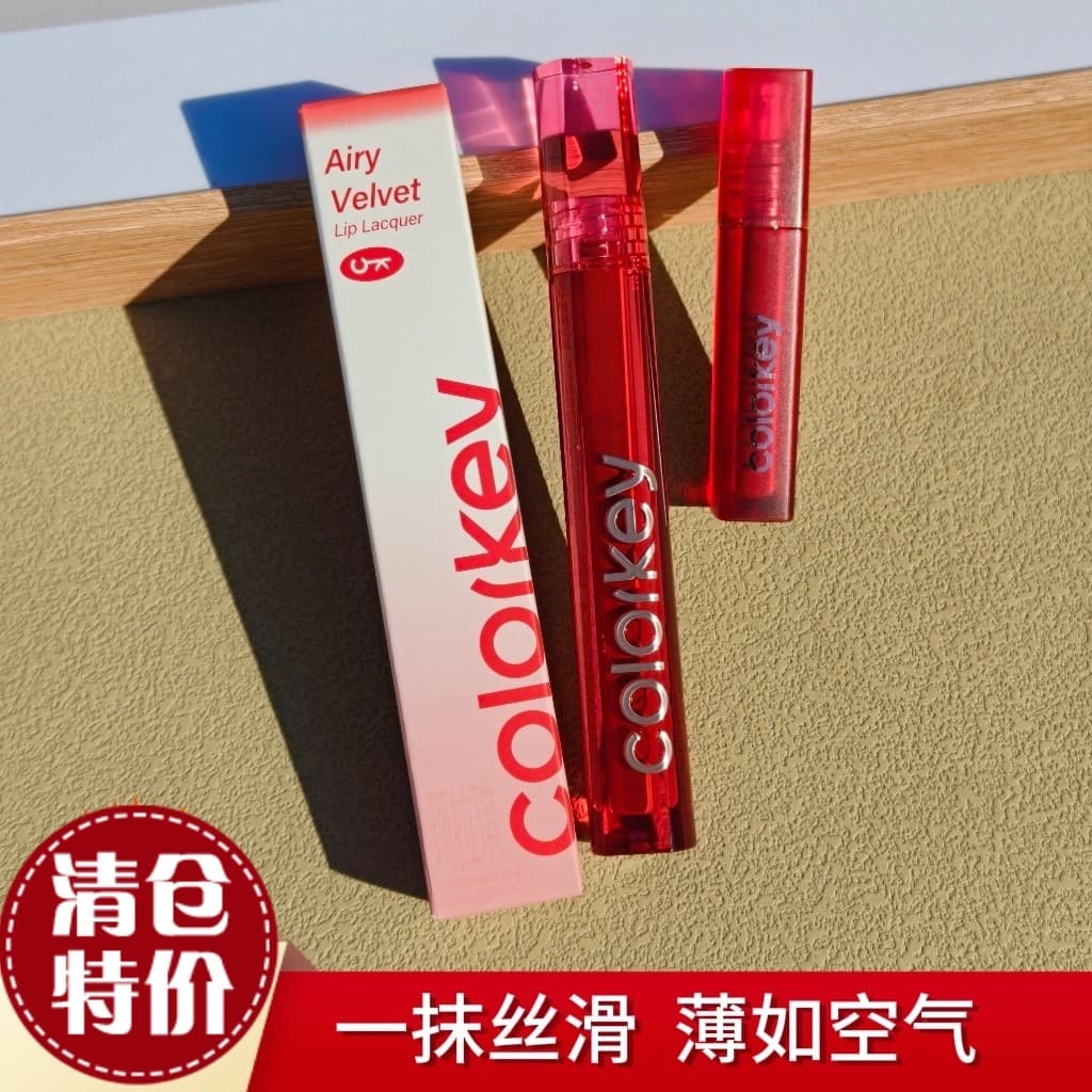 B605 Kolaqi Velvet Lip Glaze 3.0 Versão atualizada R608 Air Matte R244 3a geração 255 batom
