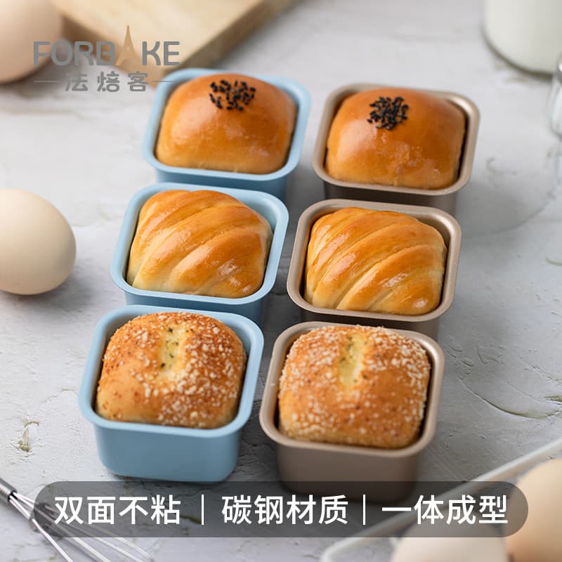 Molde de pão quadrado pequeno padeiro francês antiaderente pequeno torrada hambúrguer embrião molde doméstico Mini Cupca