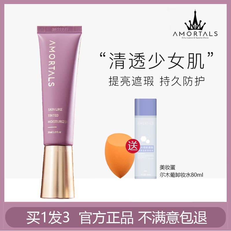 Ermu Base de uva creme feminino maquiagem primer primer hidratante poros invisíveis controle de óleo maquiagem segurando
