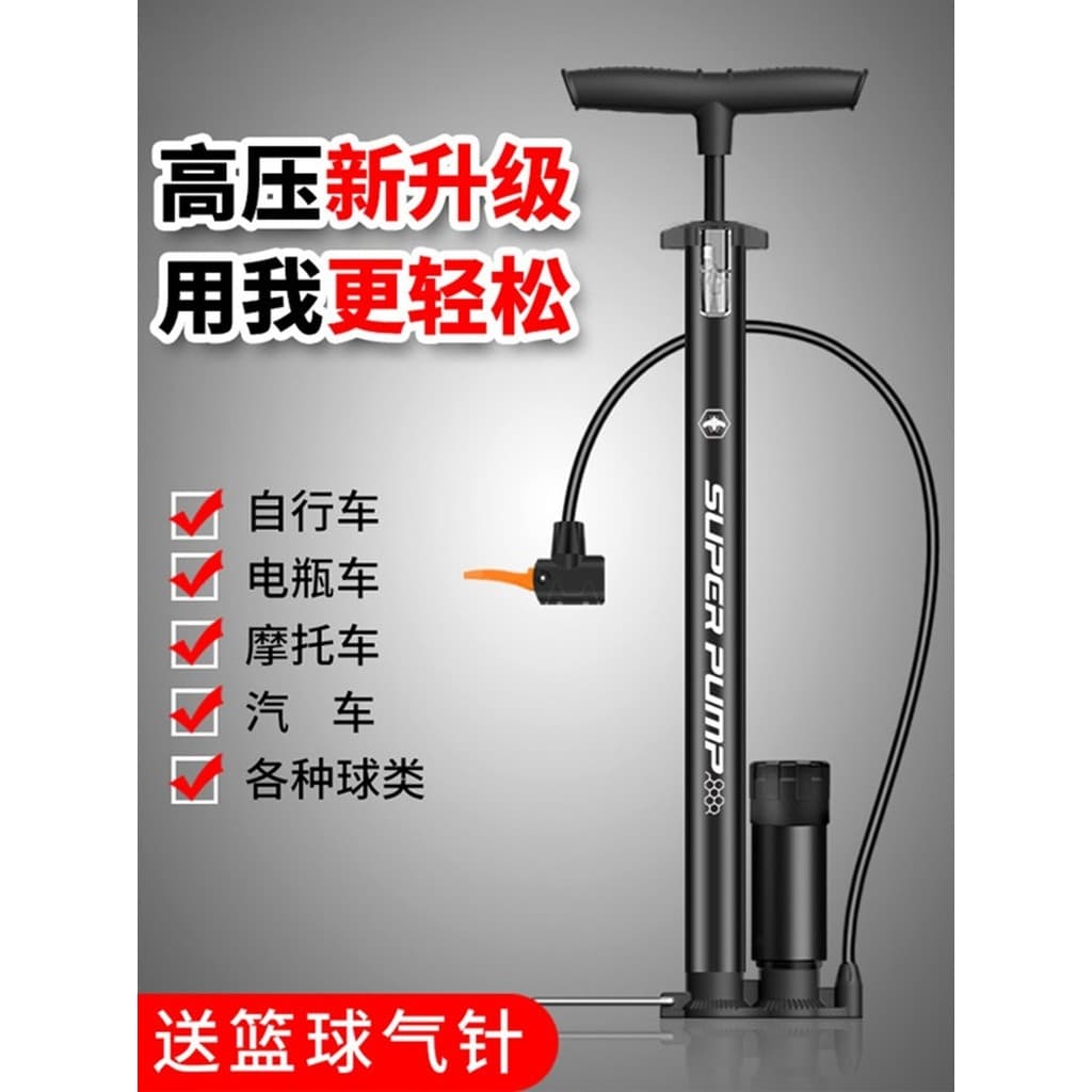 Bomba de bicicleta bateria elétrica carro pequeno alta pressão portátil basquete Universal doméstico traqueia Inflator
