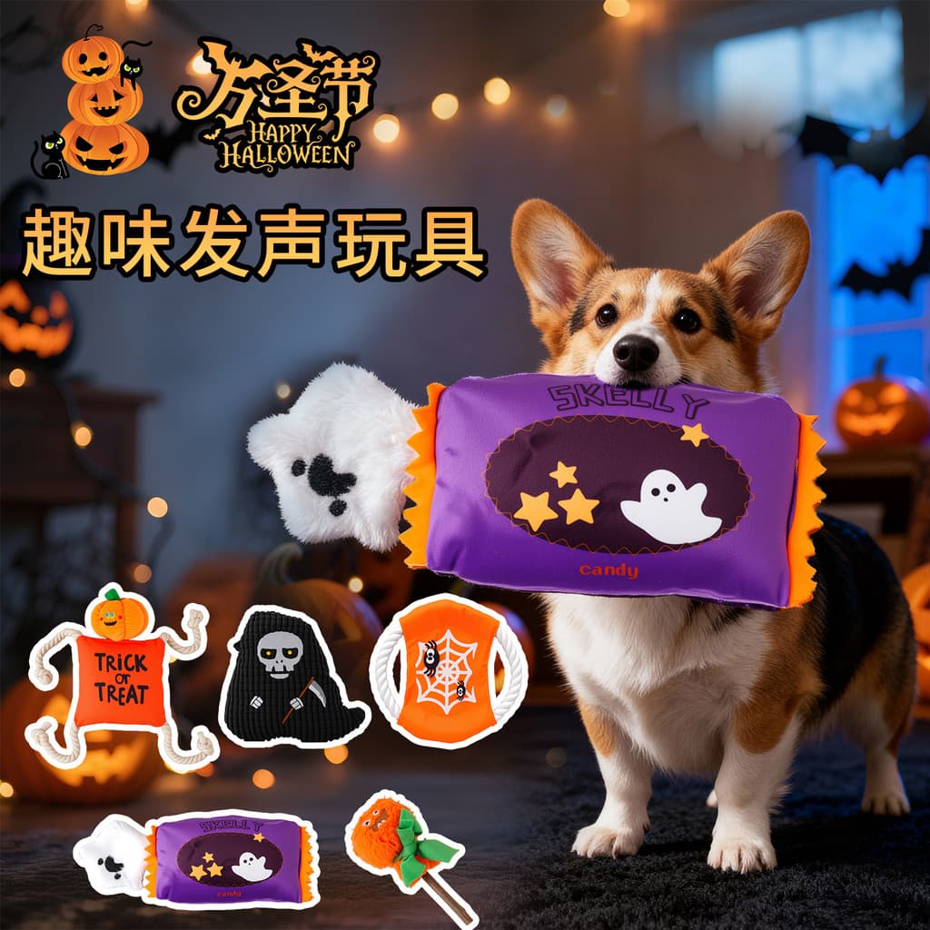 Brinquedos para cães de Halloween não podem morder molares ruins som brinquedos para animais de estimação nós brinquedos