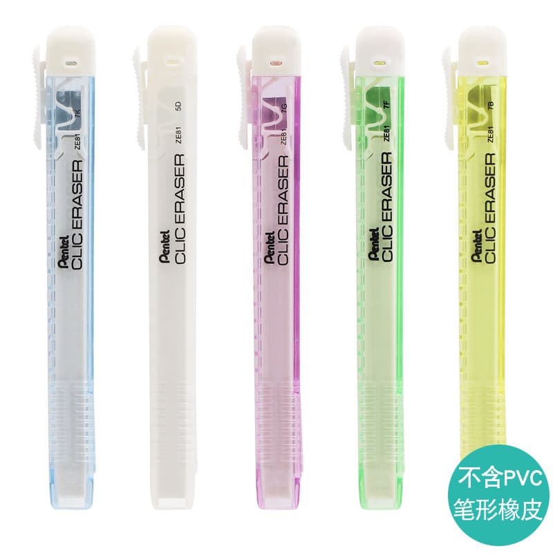 Japão pentel pentel caneta-em forma de borracha em forma de caneta núcleo intercambiável estudantes da escola primária e