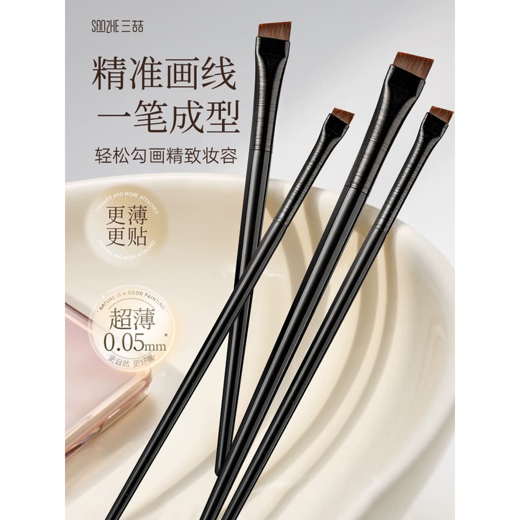 Sanzhe Blade Eyeliner Brush Plano Chanfrado Detalhes Abaixo do Olho Rosto a Deitado Silkworm Pincel de Maquiagem Ultrafi
