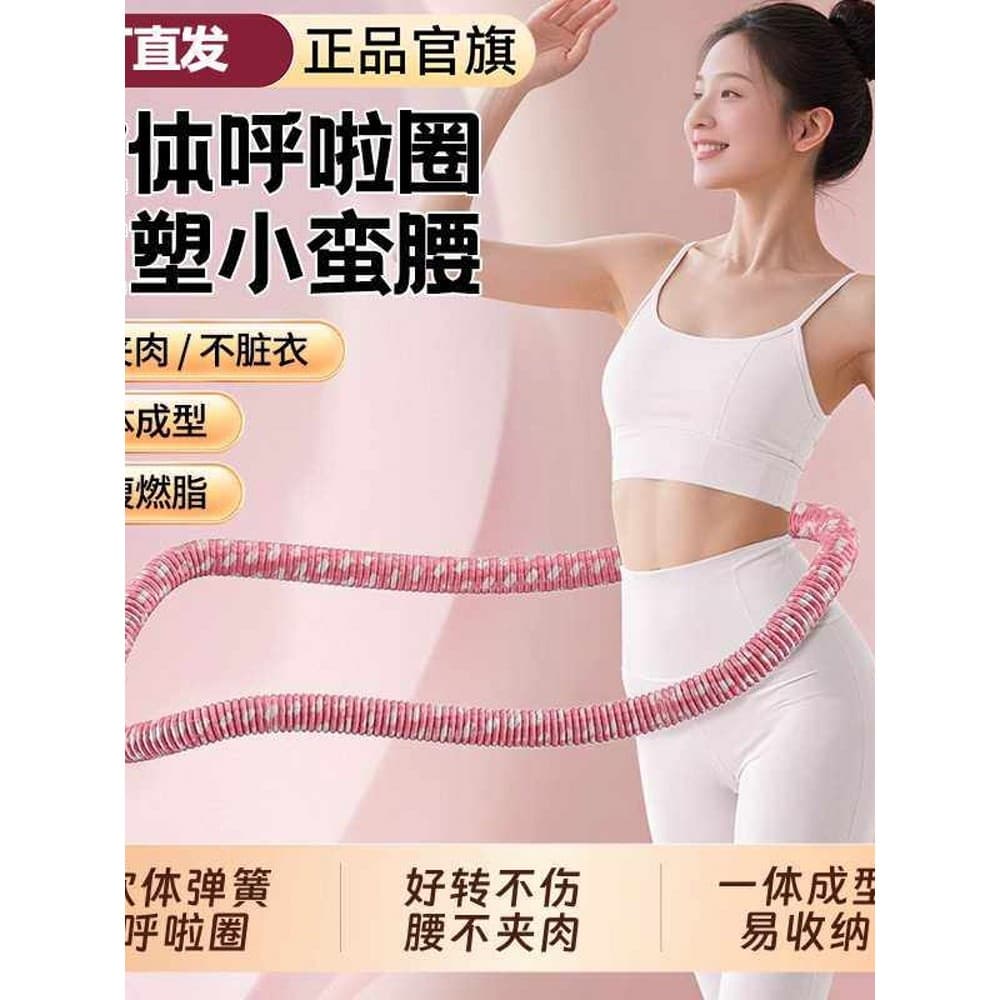 [] Novíssimo poliéster atualizado com mola macia de poliéster com cobertura completa Hula Hoop