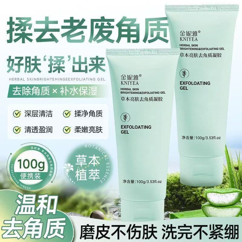 Gel esfoliante de ervas KNIYEA KNIYEA mais vendido para limpeza Facial corporal Gel de limpeza para pele morta