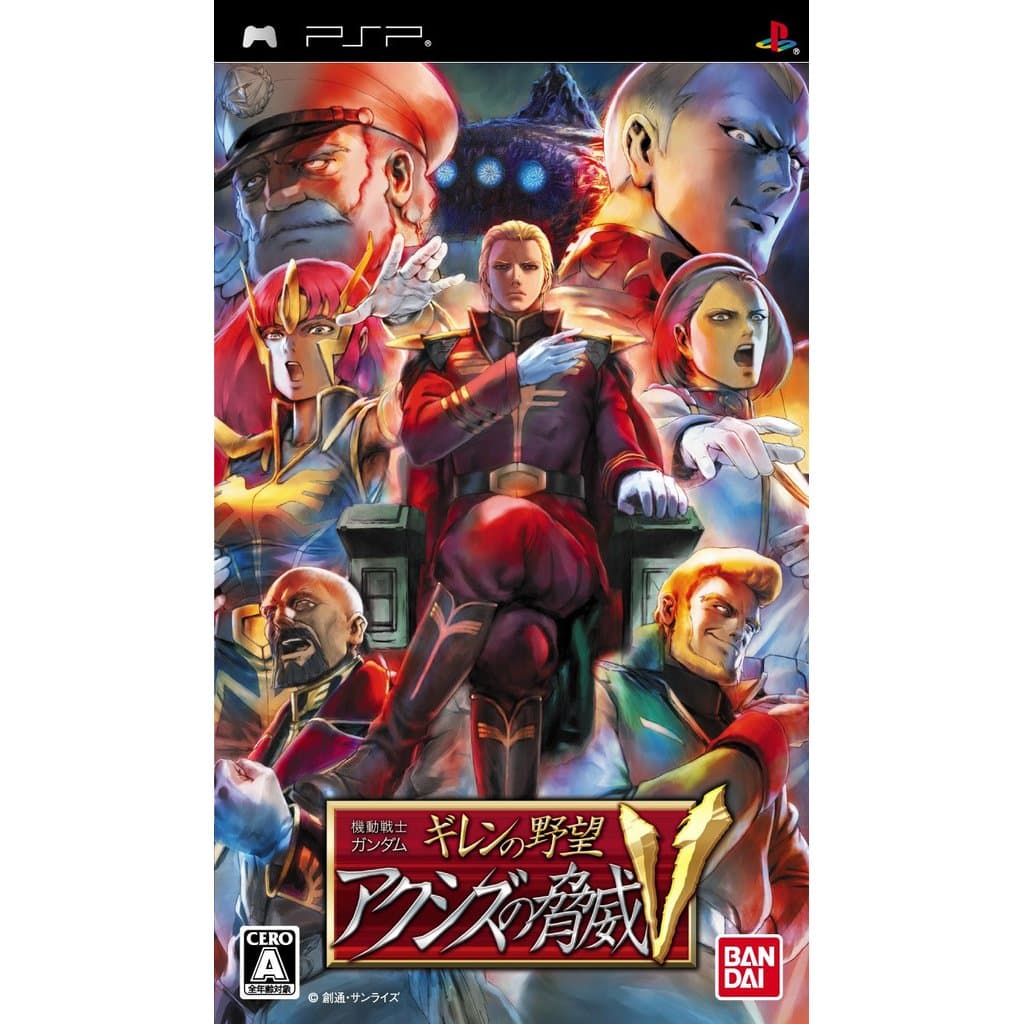 【used】Mobile Suit Gundam: Gihren's Ambition - Axis's Threat V (Sem Recursos Bônus) - PSP