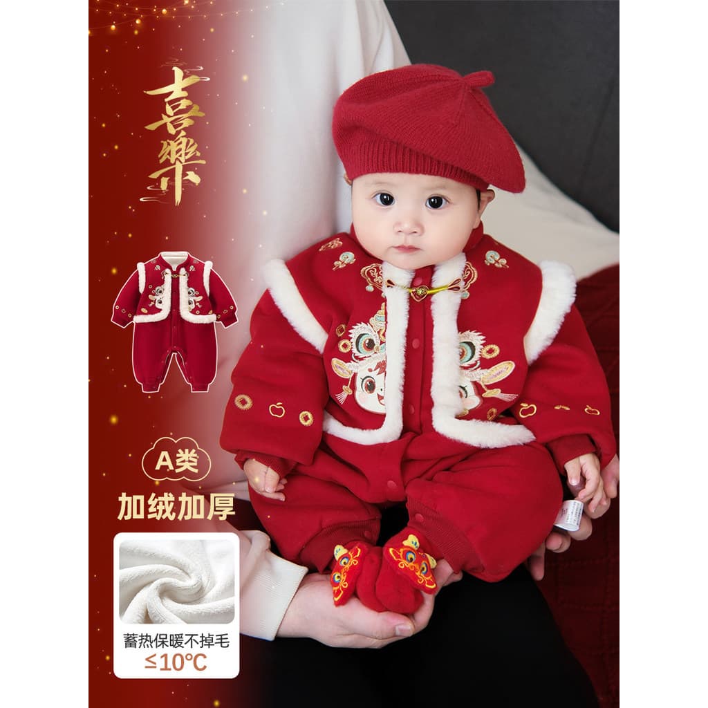Bebê roupas festivas inverno macacão do bebê ano novo chinês roupas de ano novo bebê criança passeio roupas de inverno u