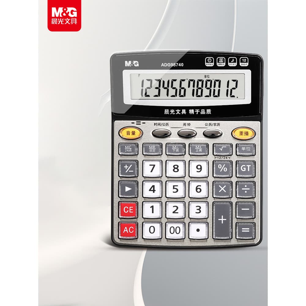 Calculadora de voz Chenguang com som Calculadora comercial Contabilidade Calculadora multifuncional grande dedicada Botã