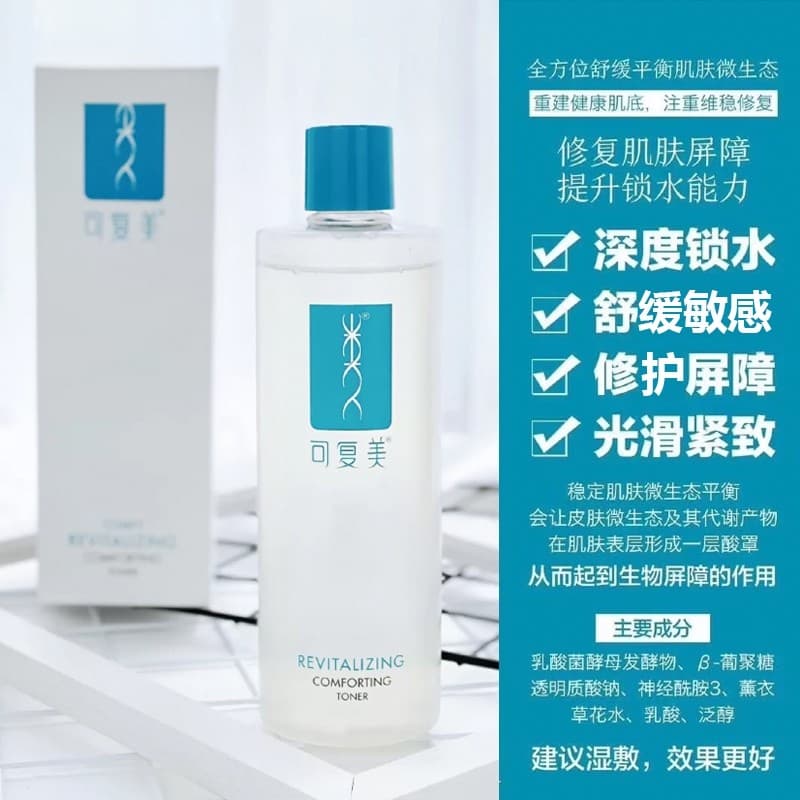 Kefumei Water 3.0 Safe Toner 500ml Pacote Molhado Água Garrafa Grande Água Melhora a Secura Calmante Desbotamento Pacote