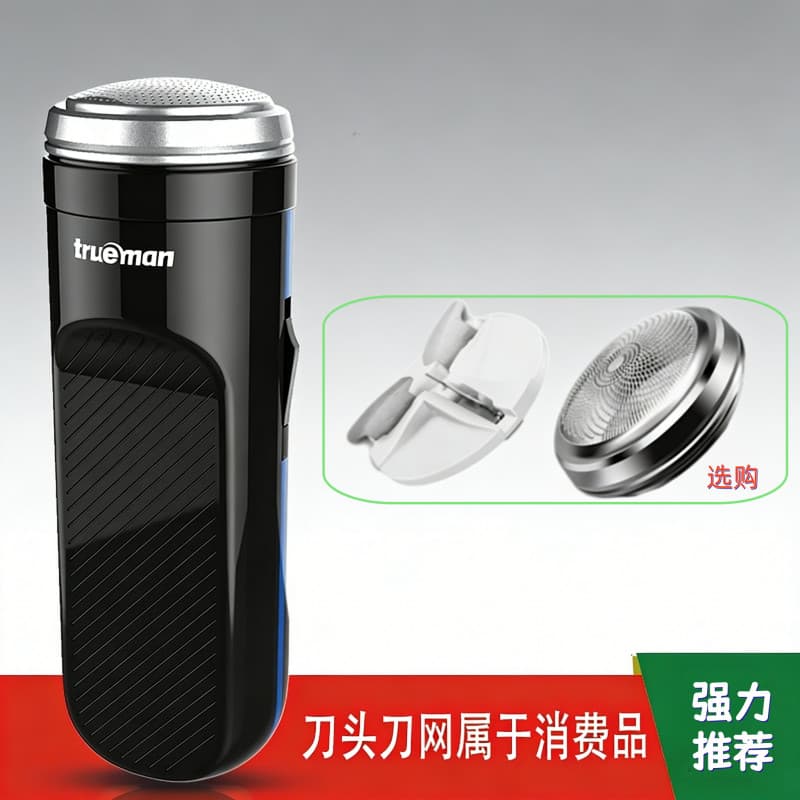 Zhenman Barbeador Elétrico de Lâmina Única USB Recarregável Barbeador de Carro Mini Barbeador Portátil Barbeador Masculi