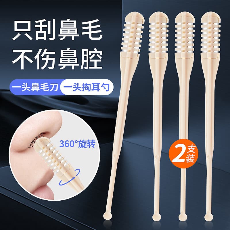 Aparador de pelos do nariz com feixe de mel, aparador de pelos do nariz limpo, tesoura de barbear masculina, duas peças