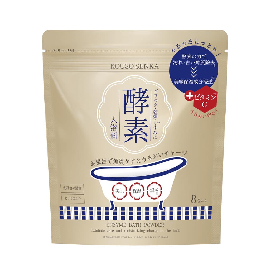 Banho de enzimas para cuidados com a pele  
Banho em pó de enzimas com aroma de cipreste (8 pacotes)  
Pele suave, hidr