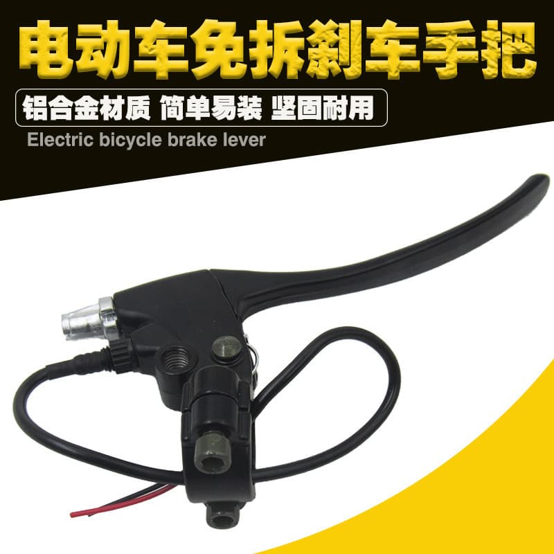 Manete de freio para veículo elétrico, manete de freio para veículo a bateria, manete de freio para motocicleta, todo em