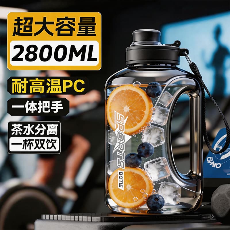 Copo de água de grande capacidade tamanho grande 2026 novo estilo garrafa de água esportiva masculina Fitness Ton barril