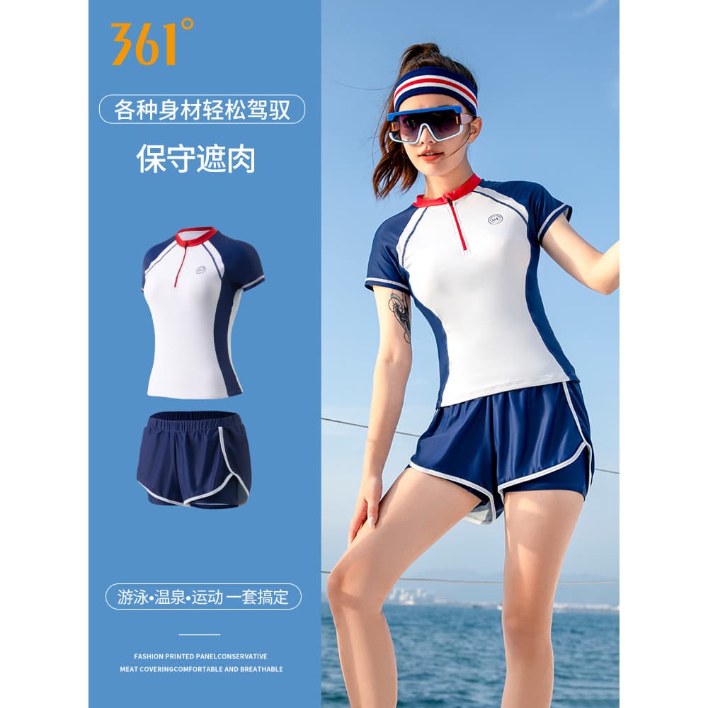 361 graus 2025 novo estilo conservador Split maiô feminino troncos de natação Anti-reflexo maiô feminino Sw