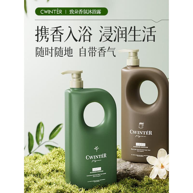 Genuíno Zhiduo luxo hidratante pele macia fragrância gel de banho hidratante rejuvenescedor capacidade de limpeza profun