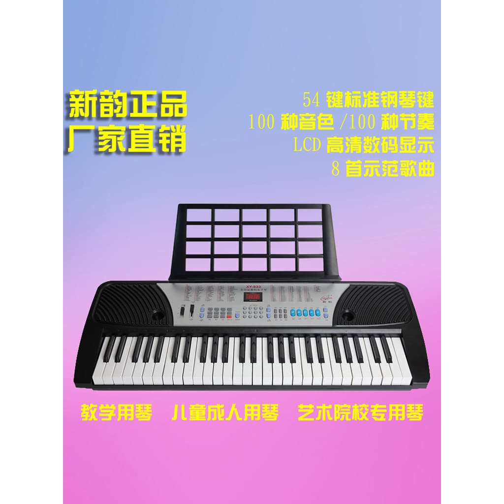 Genuíno nova rima XY833 ensino multifuncional teclado eletrônico Digital 54 teclas estudante uso Piano luz instrumento M