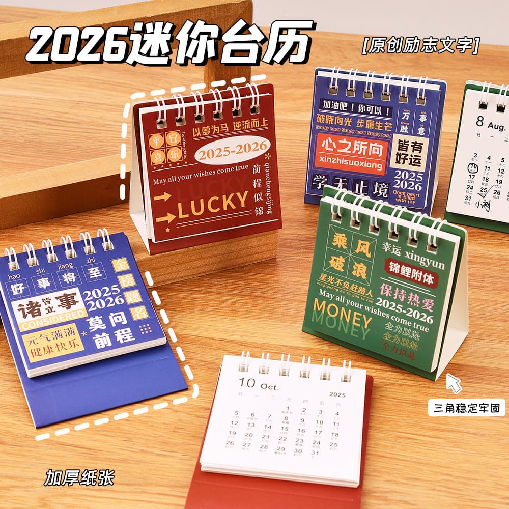 2026 novo estilo Mini texto inspirador pequeno calendário de mesa decoração de mesa estudante bloco de notas calendário