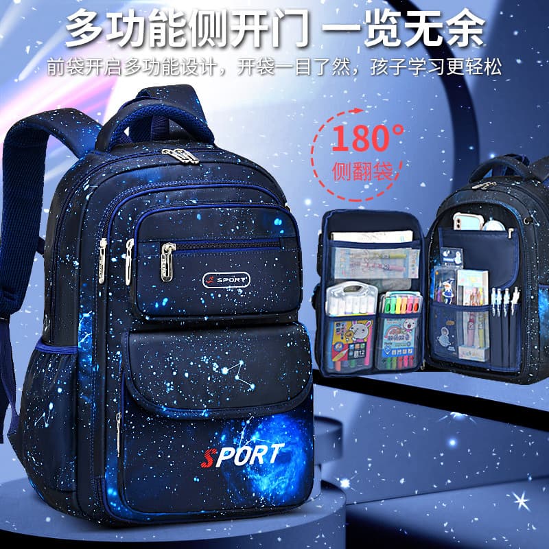 Novo estilo céu estrelado escola primária estudante mochila masculina lado geladeira estilo grande capacidade crianças 1