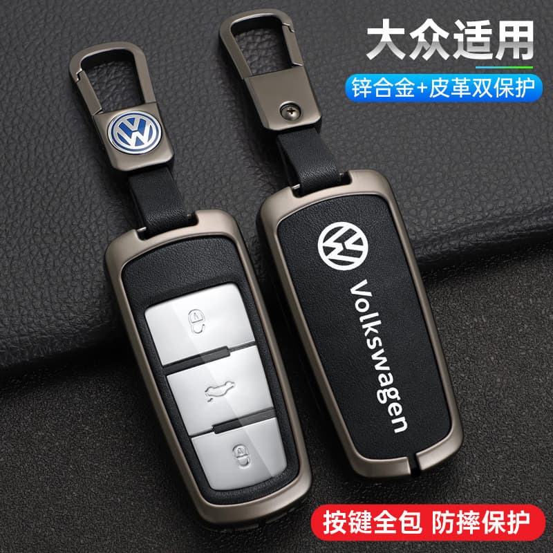 Capa de chave Volkswagen Magotan B6B7 adequada para 12-15 tipos CC One-Button Start Weiran Capa de Metal para chave de c