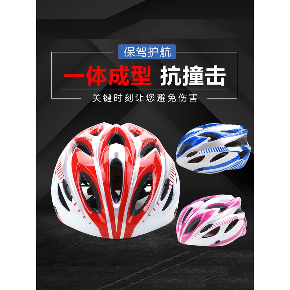 Capacete profissional de uma peça para crianças e adultos, patinação, capacete de patinação, equilíbrio, bicicleta, prot