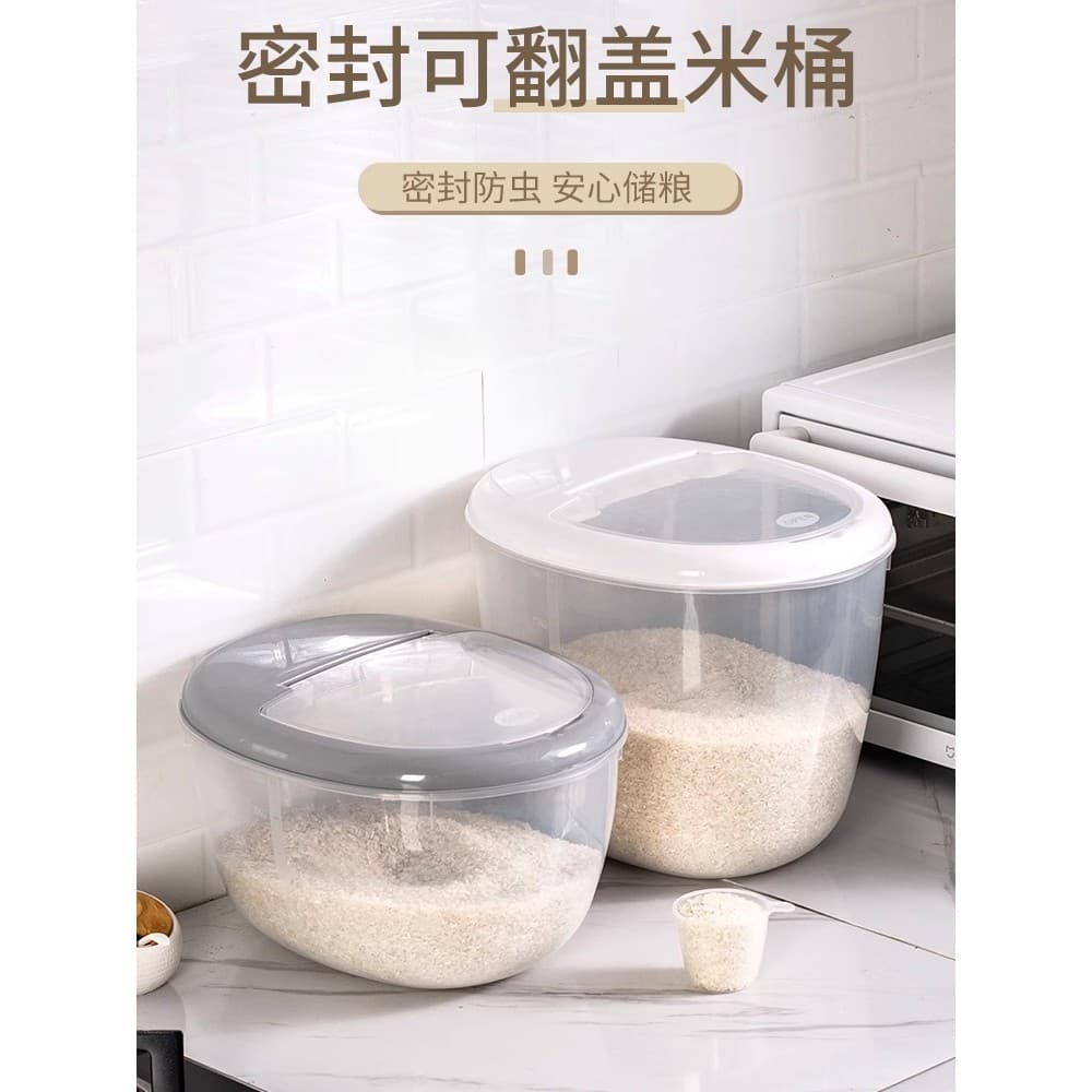 Balde de arroz à prova de insetos, à prova de umidade, selado, caixa de armazenamento de cozinha, balde de armazenamento