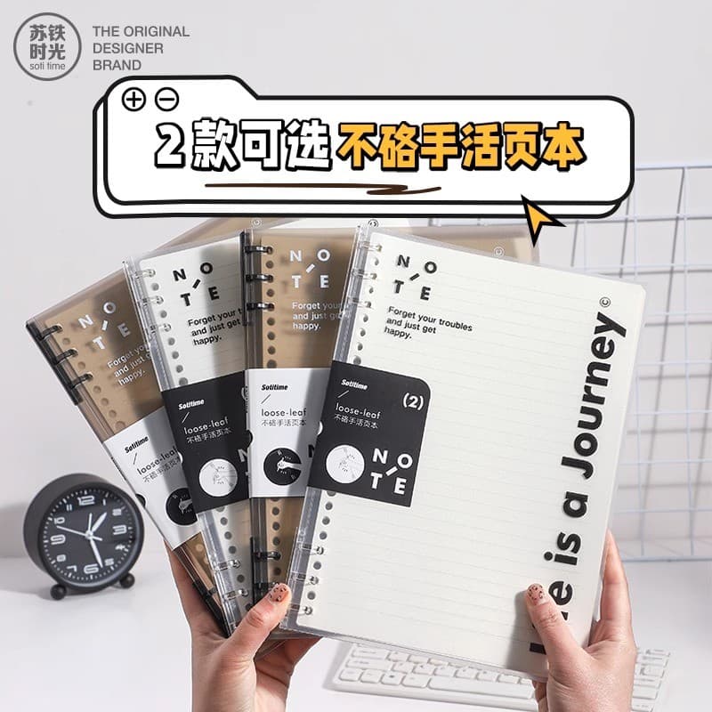 Sutie Time Caderno removível de folhas soltas Estilo simples Caderno sem mão de alta aparência Estudante Pós-graduação P