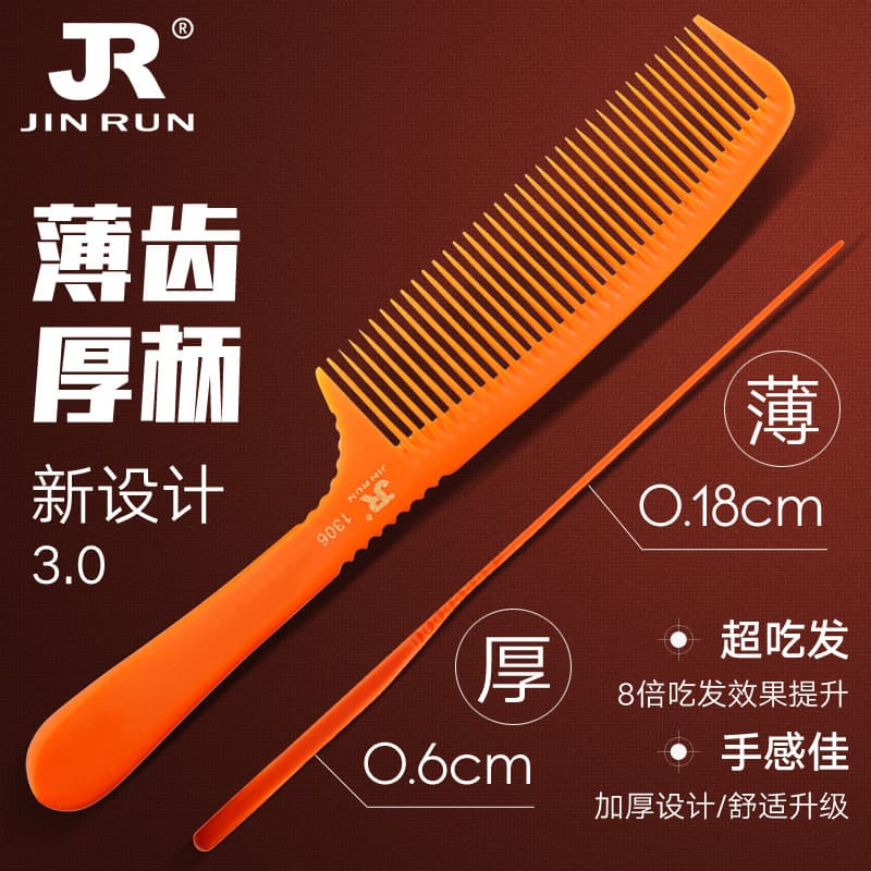 Punho engrossado Ultra-fino push Edge pente plano corte de cabelo masculino empurrar cabelo Apple pente Anti-estático ba