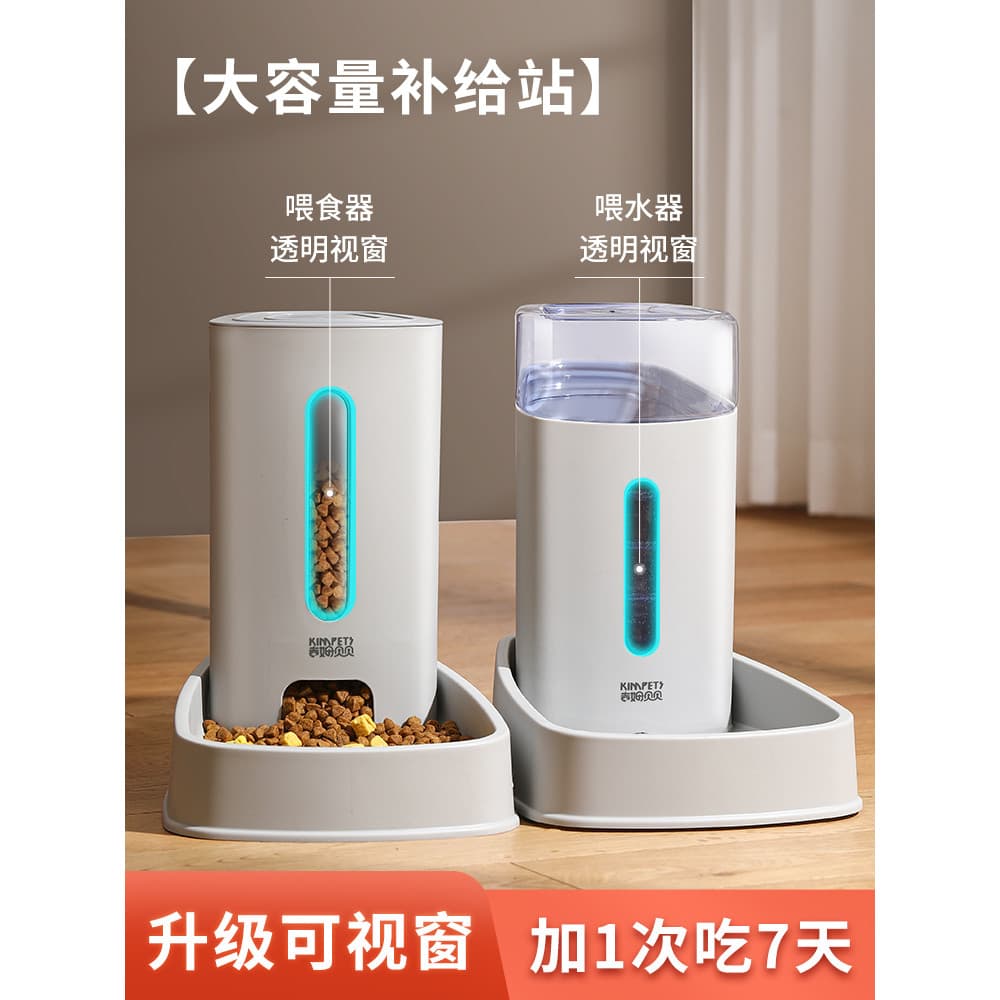 Dispensador de água para gatos, alimentador automático, dispensador de água para animais de estimação, dispensador de ág