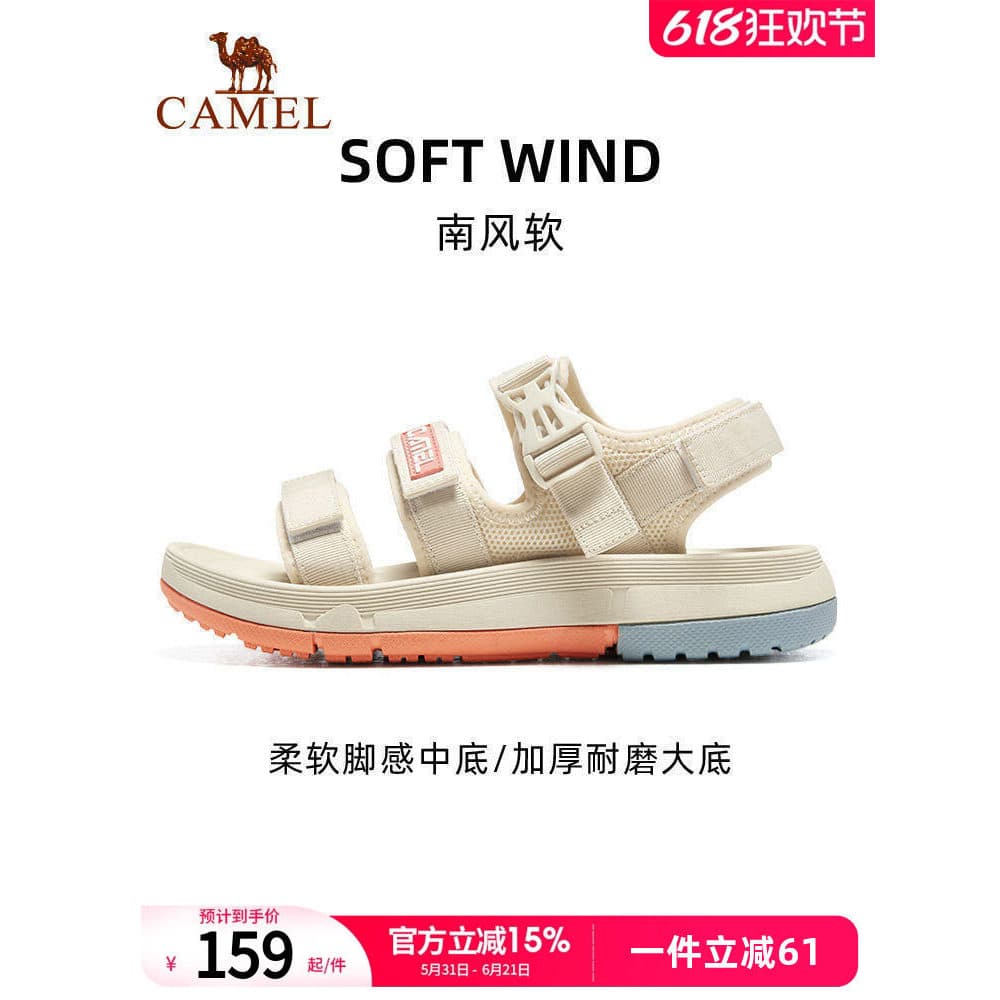 [Treading Wave] Camel Sandálias Esportivas Mulheres 2026 Verão Sapatos Femininos Antiderrapantes Sapatos de Praia de Sol