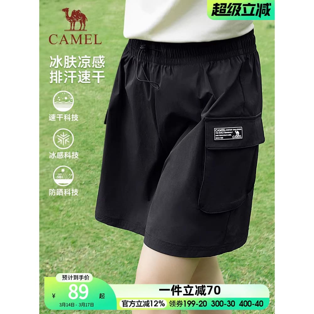 Camelo esportes Shorts feminino macacão 2026 verão novo estilo de secagem rápida estilo funcional solto em linha reta Ca