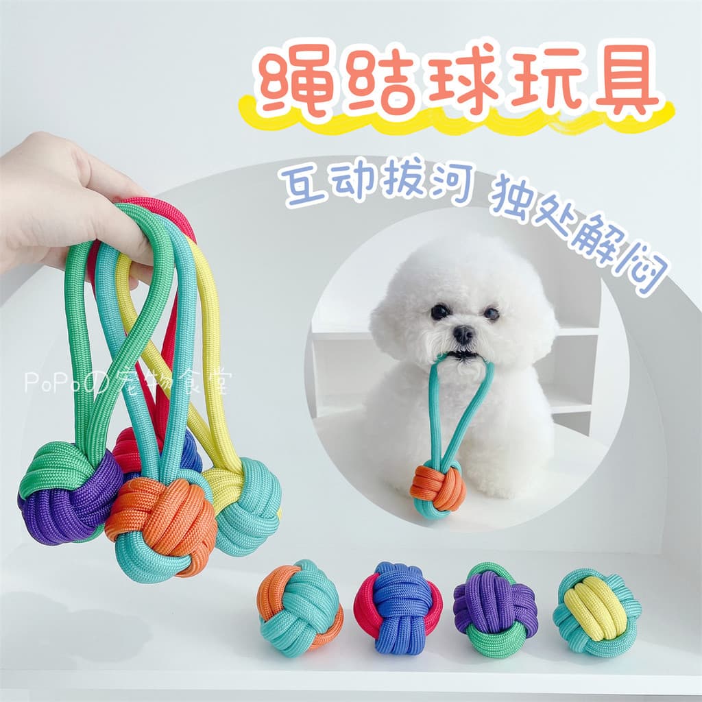 Brinquedo para cachorro bola nó bola Tour treinamento interativo molares de cabo de guerra aliviar o tédio descomprimir