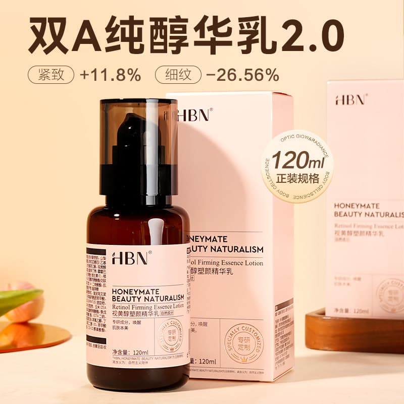 Loção genuína HBN Retinol essência 2.0 dupla uma loção de álcool firmador Anti-rugas clareamento linhas finas produtos d