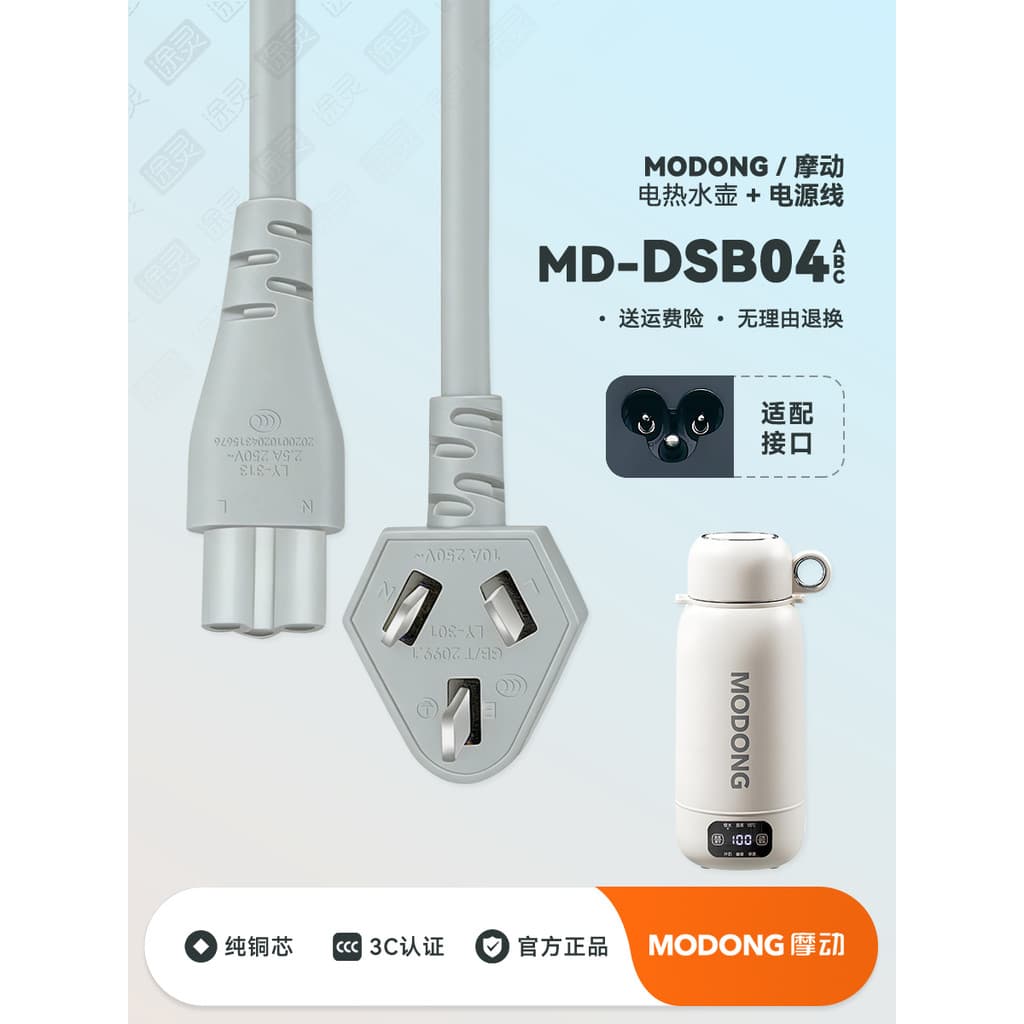 MODONG/Motor MD-DSB04 Chaleira Elétrica Carro Portátil Copo de Água Fervente Aquecimento Copo de Água Cabo de Alimentaçã