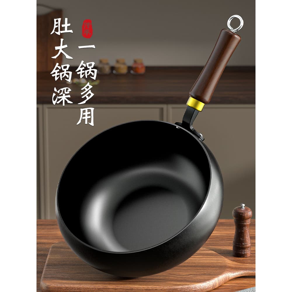 Autêntico artesanal Zhangqiu pote de barriga pote de ferro oficial loja principal genuíno doméstico wok não revestido an