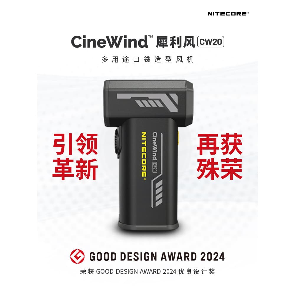 NITECORE CW20 Ventilador Violento Câmera Lente SLR Ventilador de Ar Elétrico Ventilador Turbo Violento Fotografia Estilo