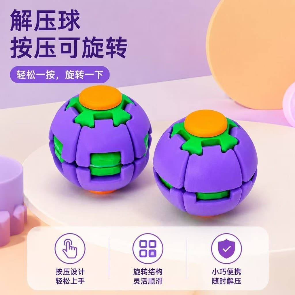 [Desconto de novo produto] [Ferramenta útil de descompressão] Pressione bola de descompressão rotativa impressão 3D brin