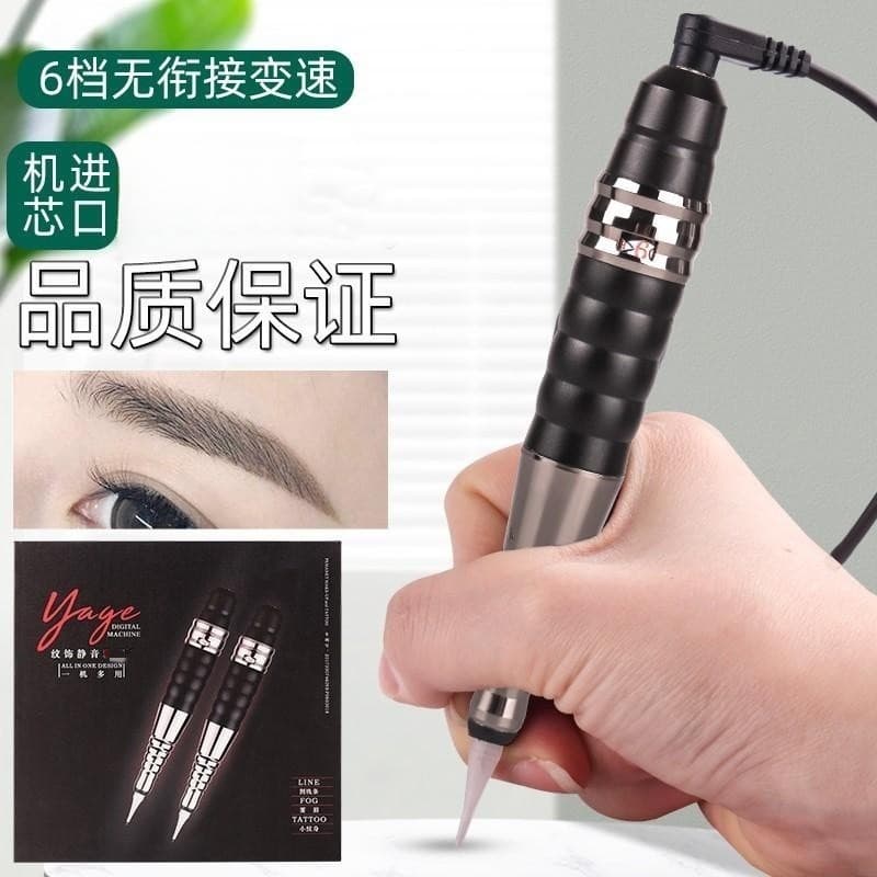 Máquina semipolidora de bordado de tatuagem de canhão de aço pequeno Chen Siyu Máquina de tatuagem do mesmo estilo Linha