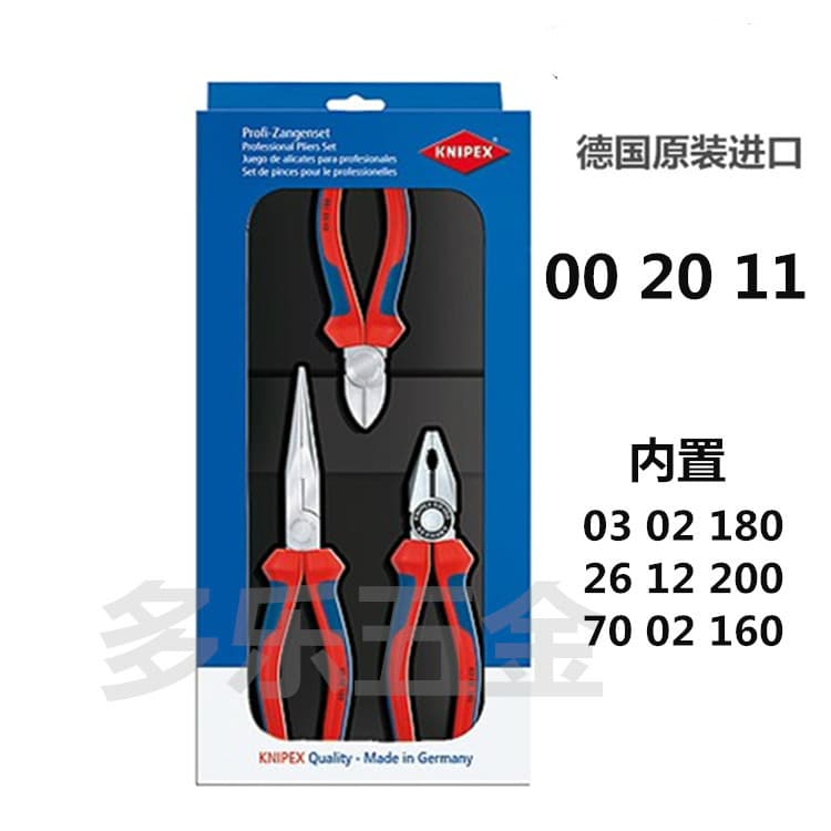 Kit de alicates combinados KNIPEX KeniPEX importados da Alemanha Alicate de ponta fina Alicate de ponta plana Diag002011