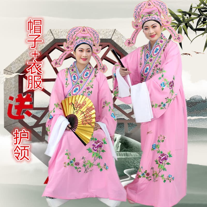 Ópera de Pequim Vietnã Drama Huangmei Drama Drama Drama Traje Drama Traje Drama Drama Suprimentos de Drama Quatro Grande
