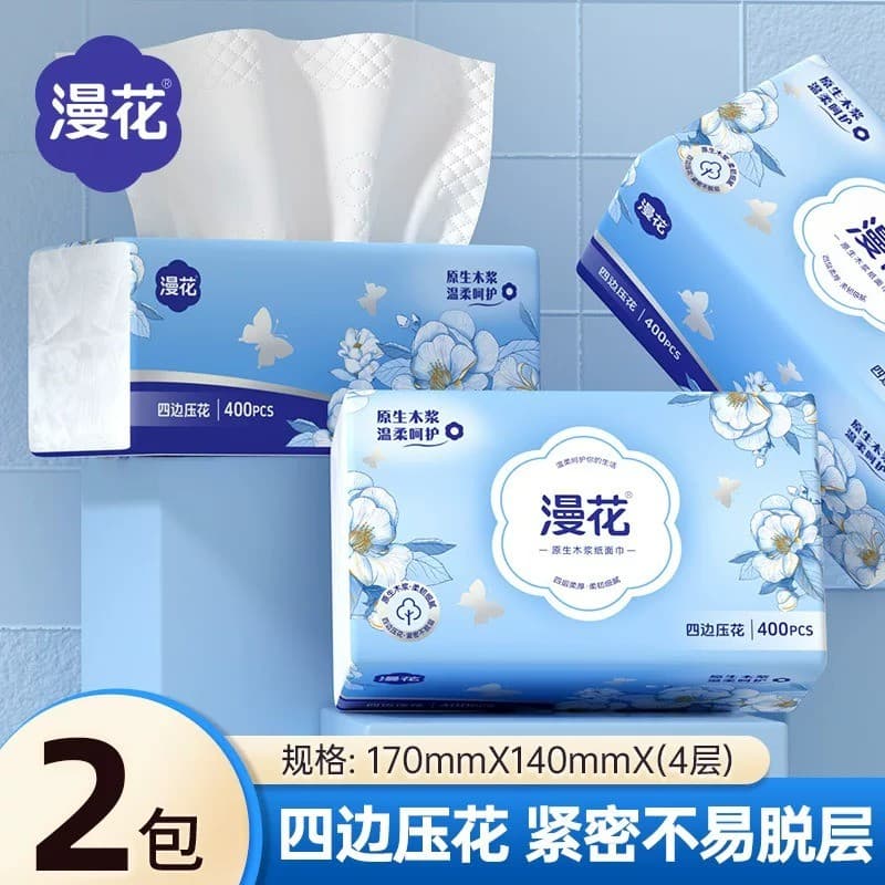 Manhua Guardanapo em relevo de quatro lados 400 folhas 2 pacotes de papel de tecido Facial doméstico polpa de madeira cr