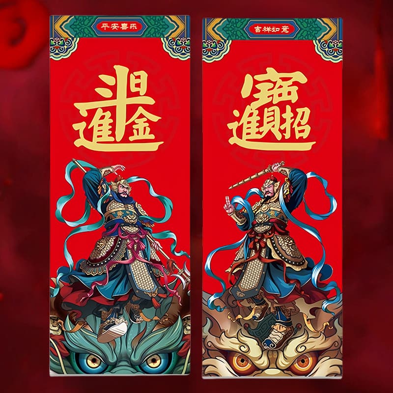 Dísticos de Ano Novo União Nacional Trendy 2025 Novo Estilo Porta Deus Fortune Personagem Adesivos de Porta Qin Qiongwei