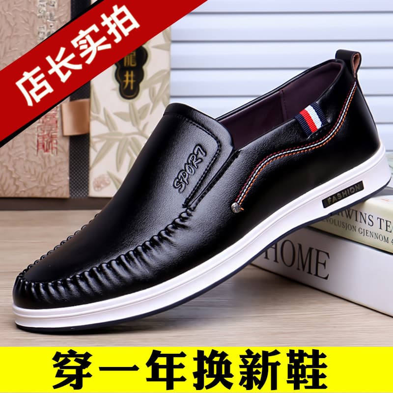 Sapatos masculinos casuais de couro versão coreana na moda All-Match preguiçoso um Pedal sapatos masculinos juventude so