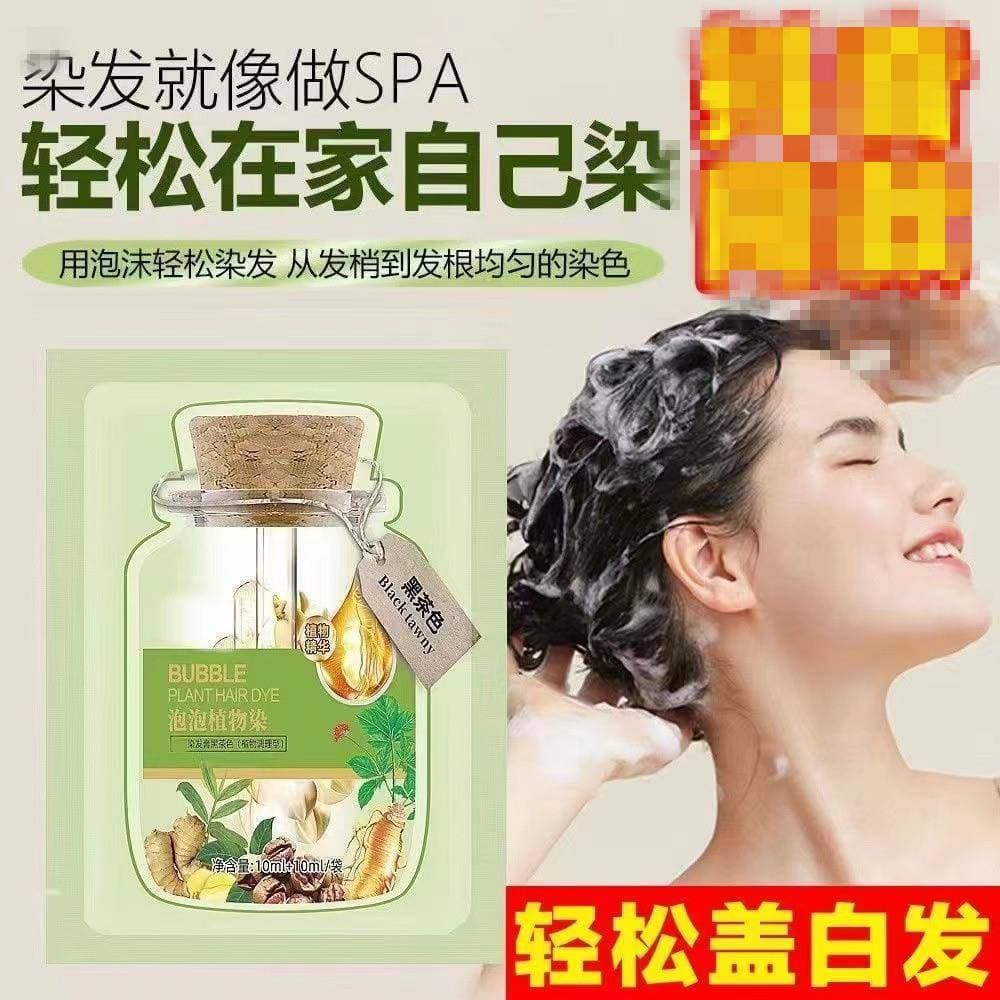 Tintura de cabelo com óleo de frutas, Natural, não irritante, bolha ensacada, DY, mesmo estilo, extrato de planta, creme