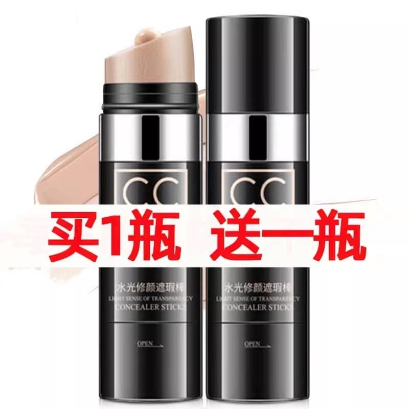 Imagem beleza hidratante corretivo creme cc vara iluminando o tom da pele à prova dwaterproof água almofada de ar cc cre